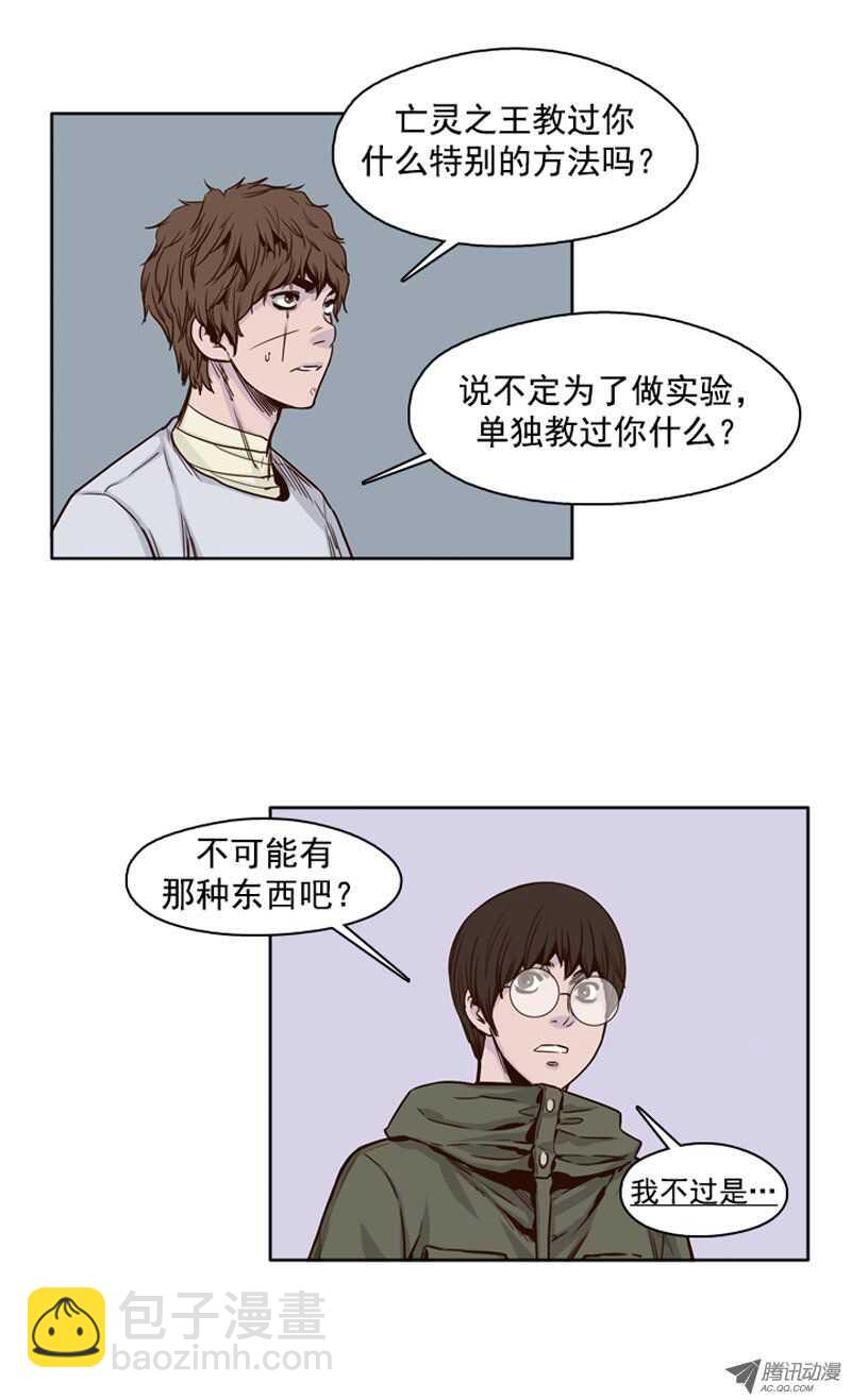 第100集 亡灵之王的避难所213