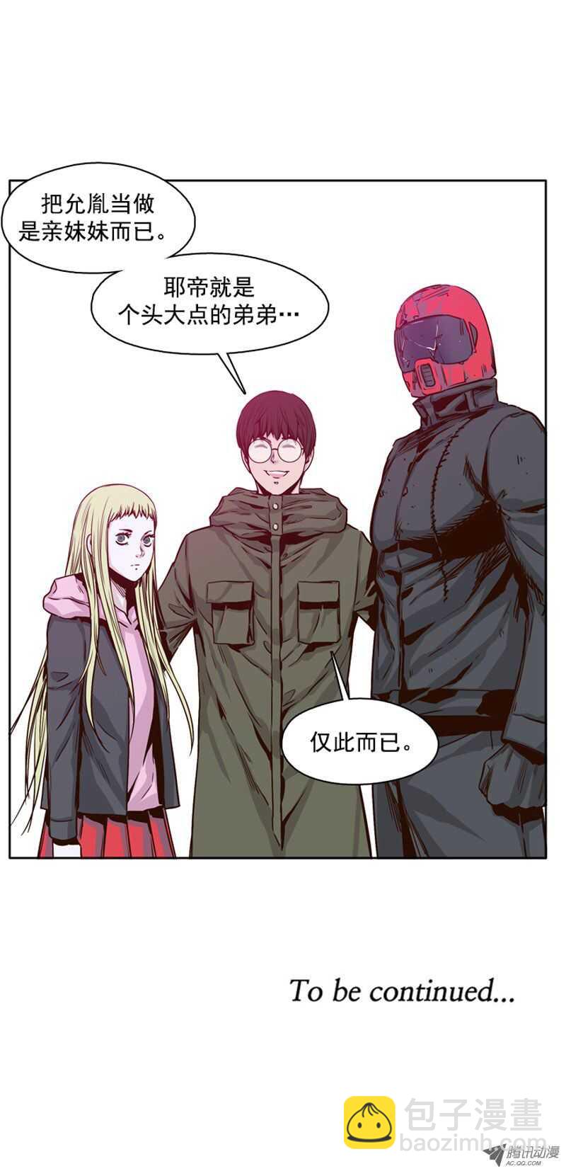 第100集 亡灵之王的避难所214
