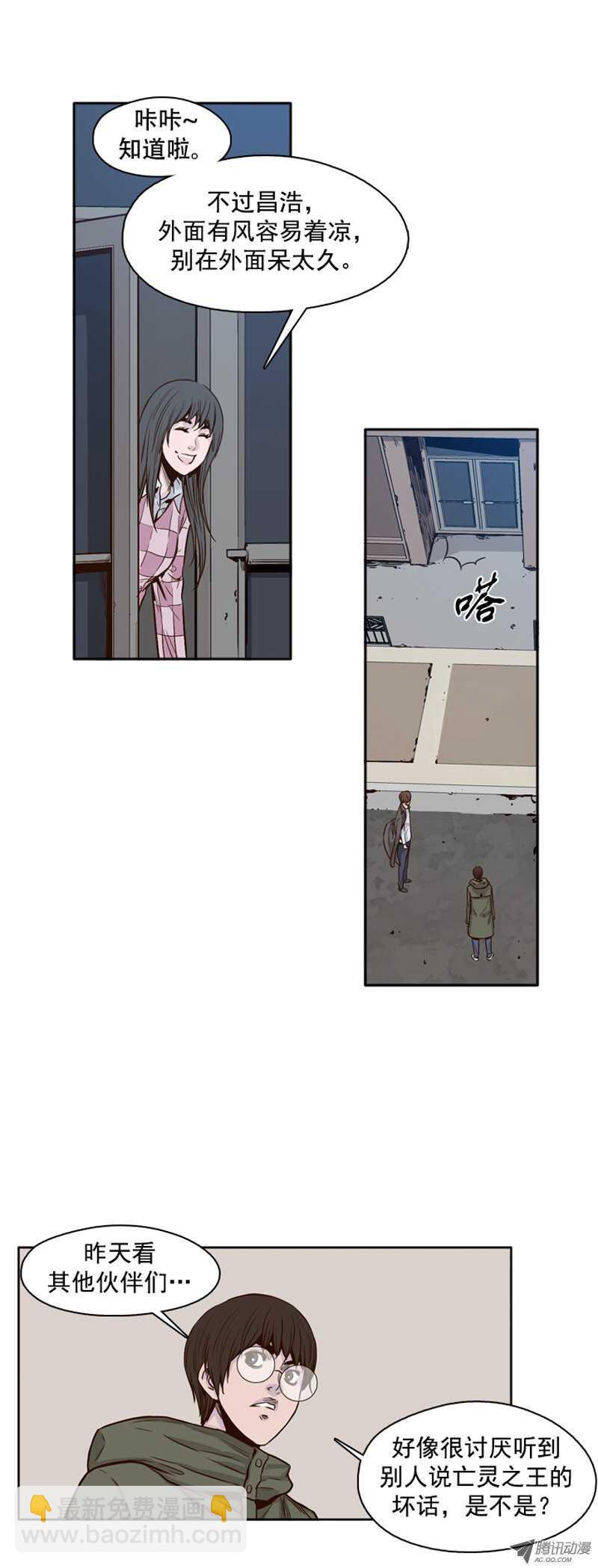 第100集 亡灵之王的避难所22