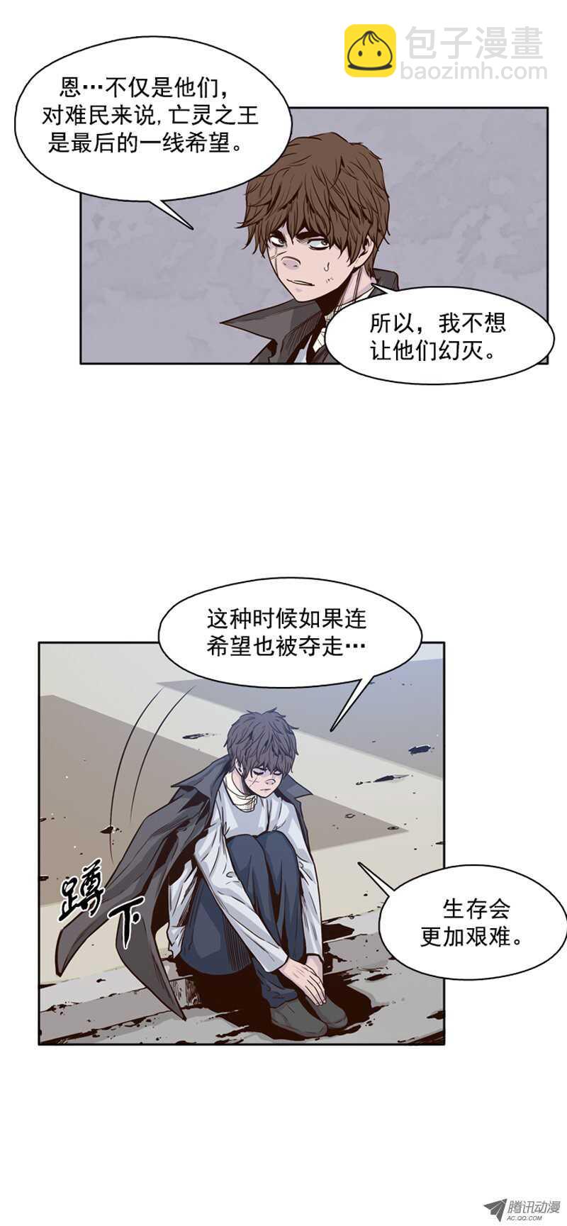 第100集 亡灵之王的避难所23