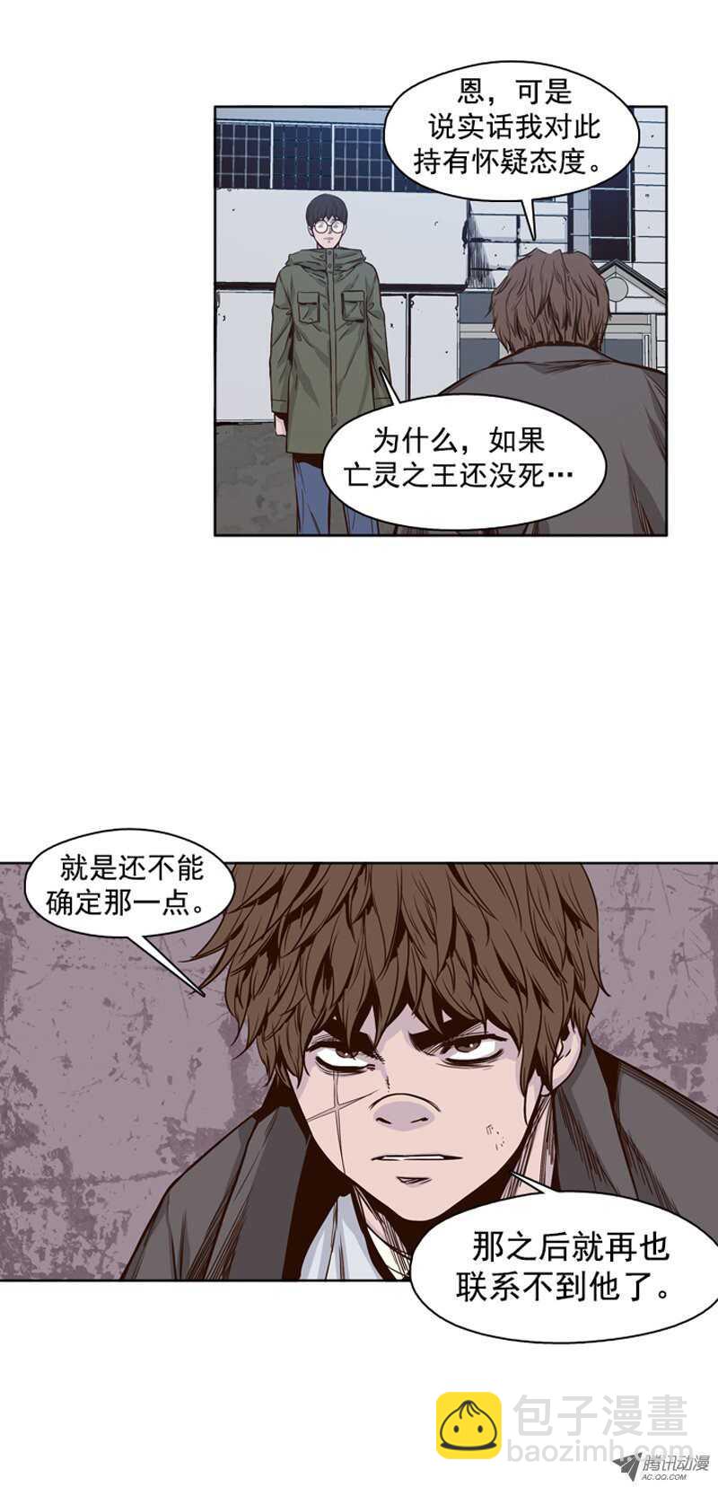 第100集 亡灵之王的避难所25