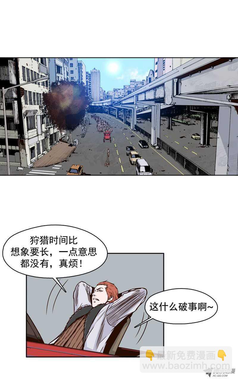 第100集 亡灵之王的避难所26