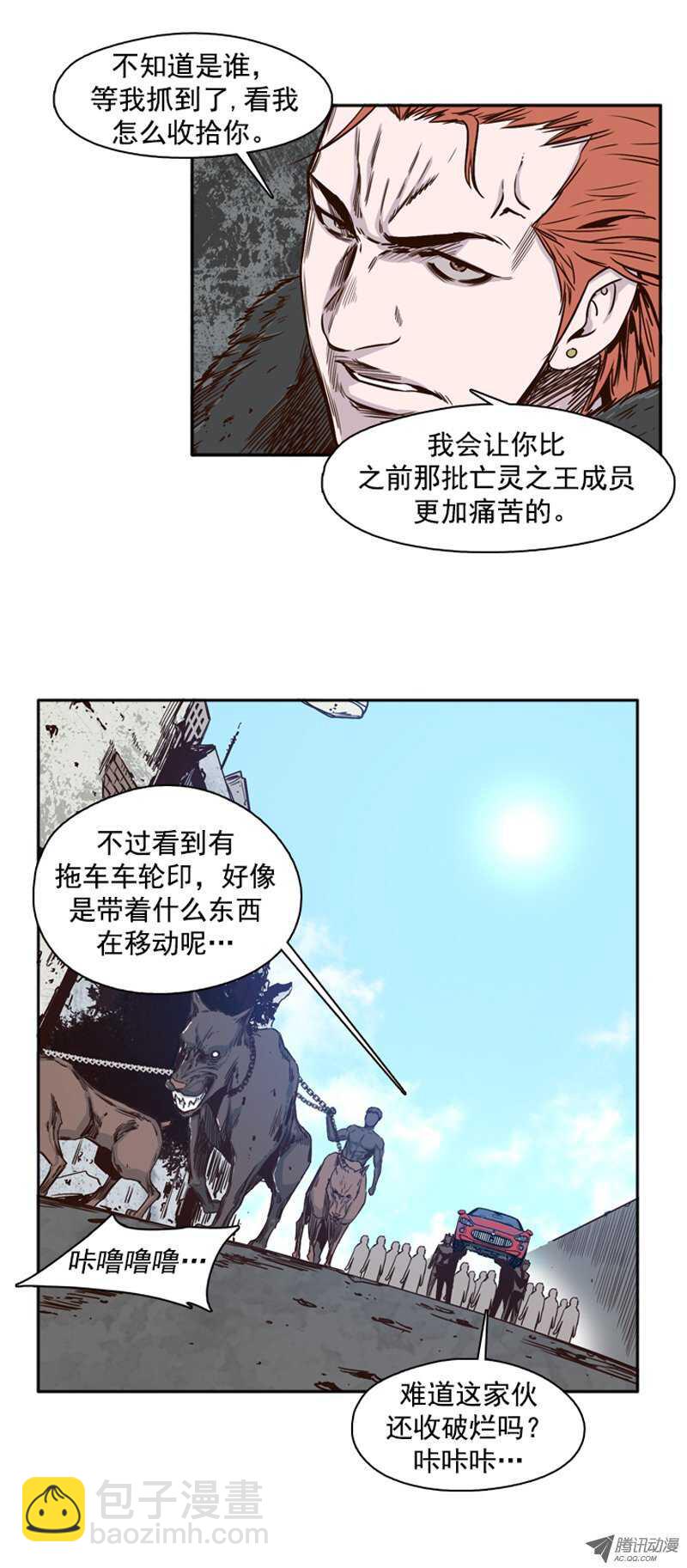 第100集 亡灵之王的避难所27
