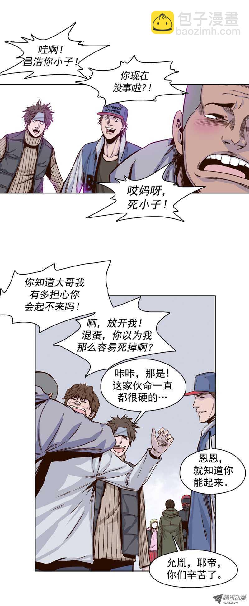 第100集 亡灵之王的避难所28