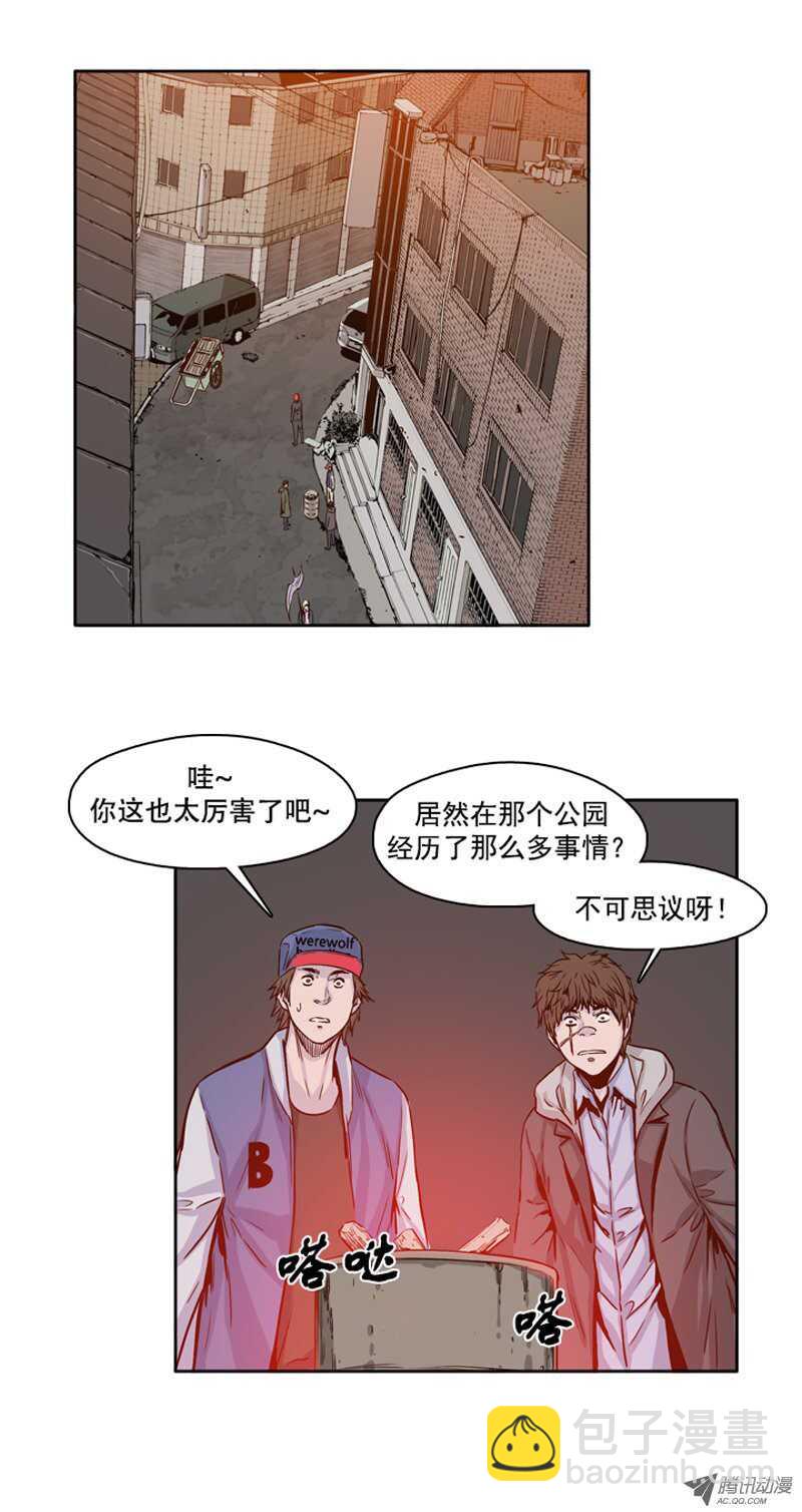 第101集 避难所的人们16