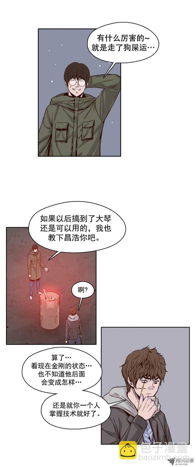 第101集 避难所的人们17