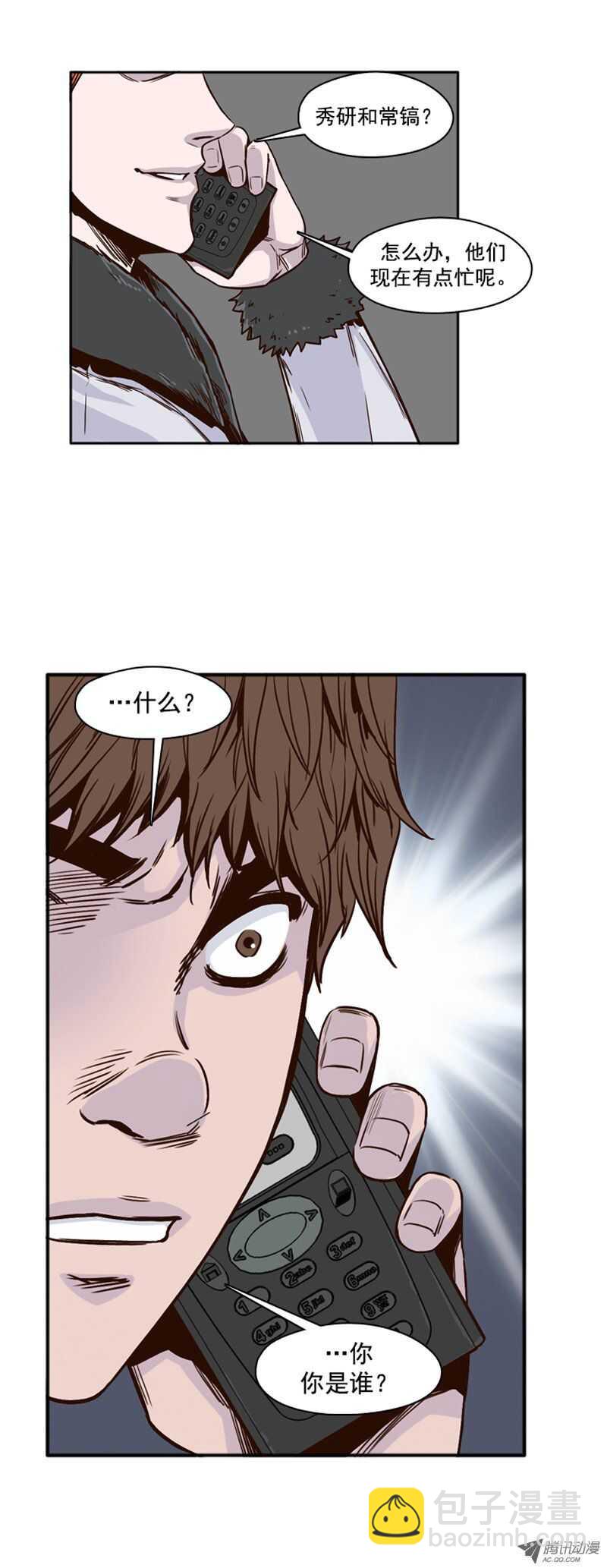 第102集 避难所的人们 213