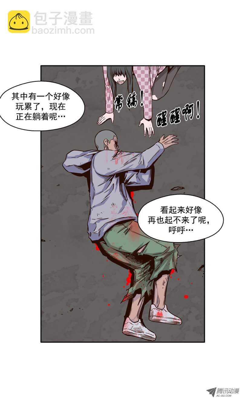 第102集 避难所的人们 215