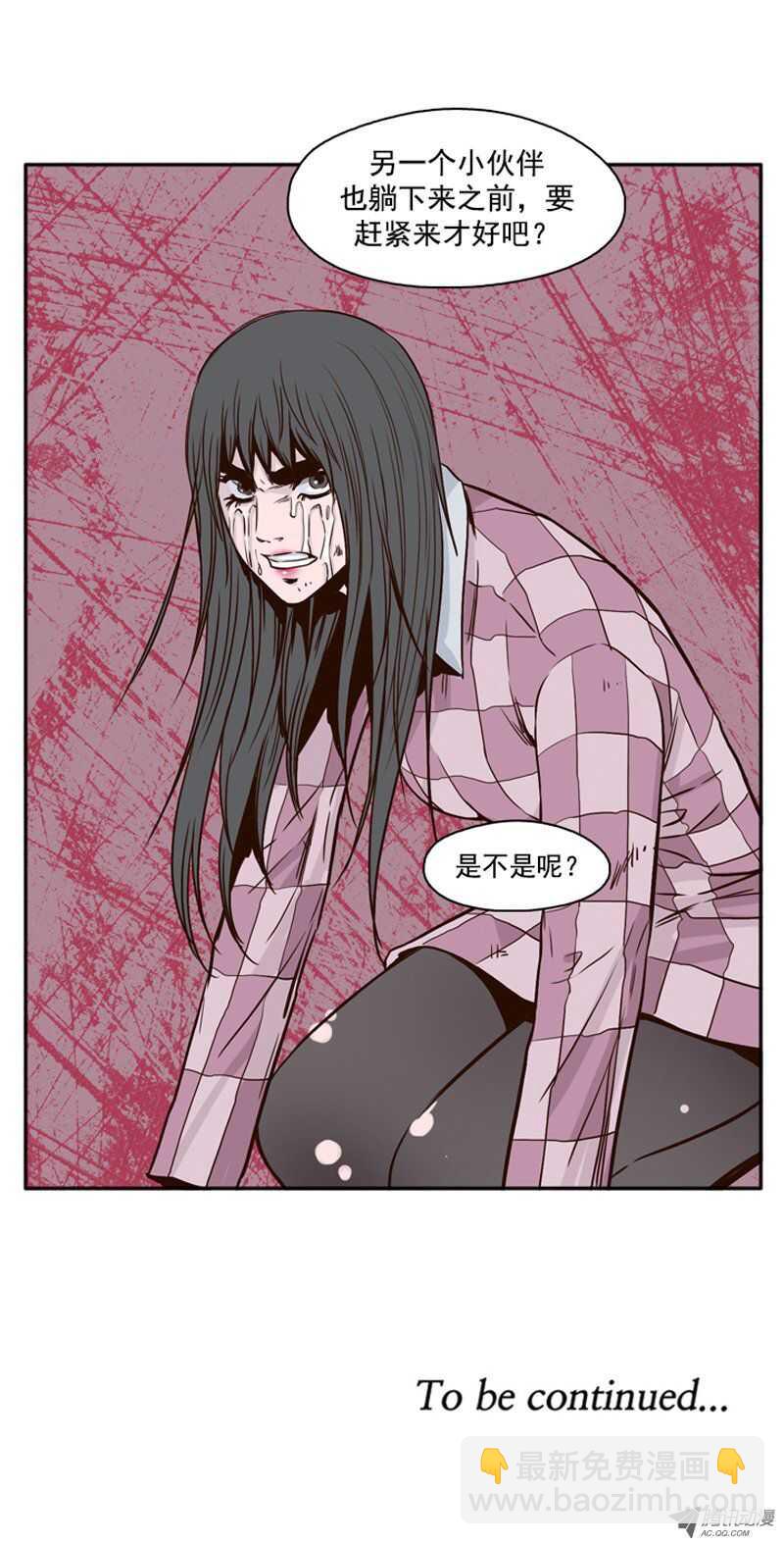 第102集 避难所的人们 216
