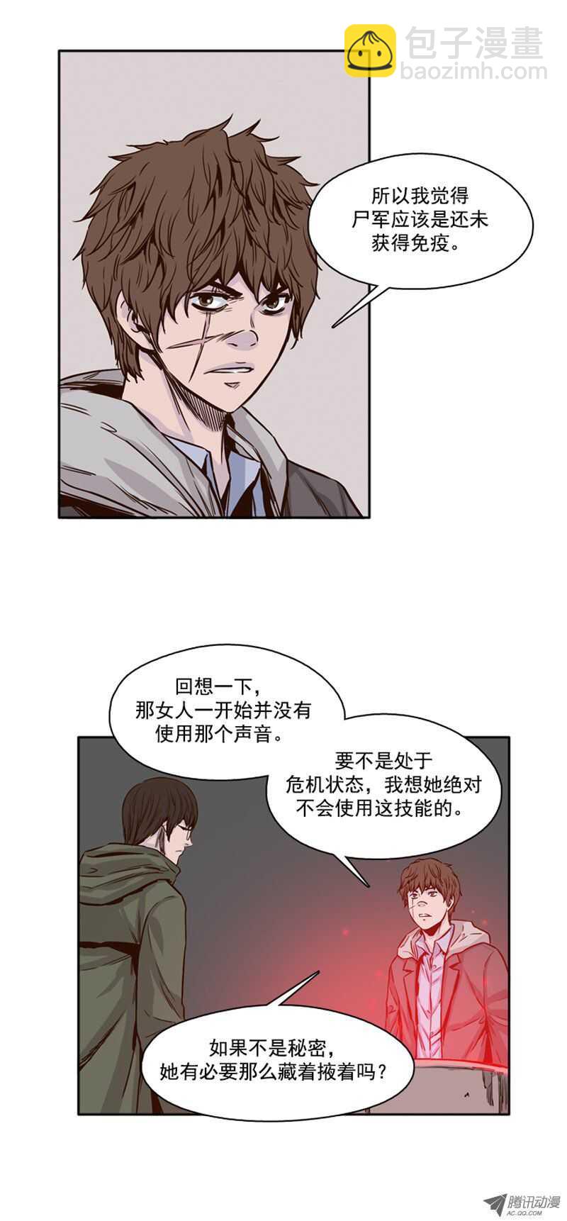 第102集 避难所的人们 22