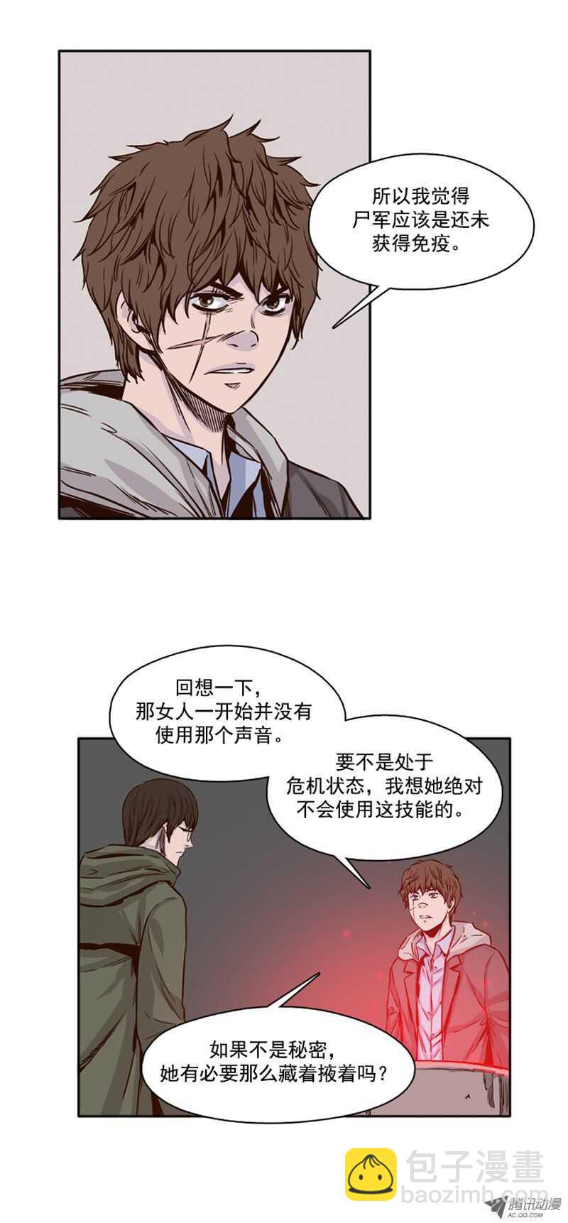 第102集 避难所的人们 23