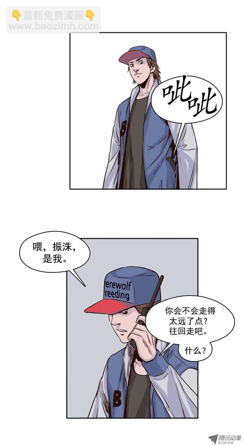 第102集 避难所的人们 24