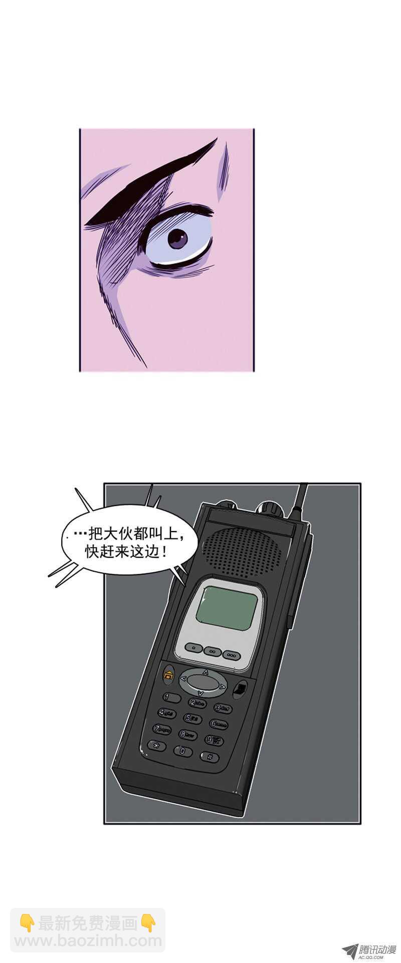 第102集 避难所的人们 25