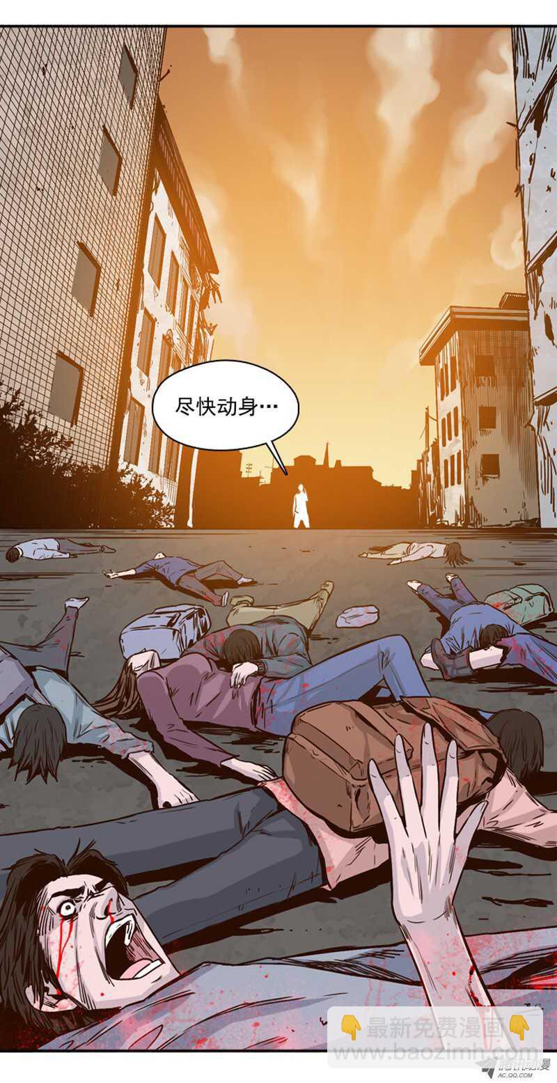 第102集 避难所的人们 26