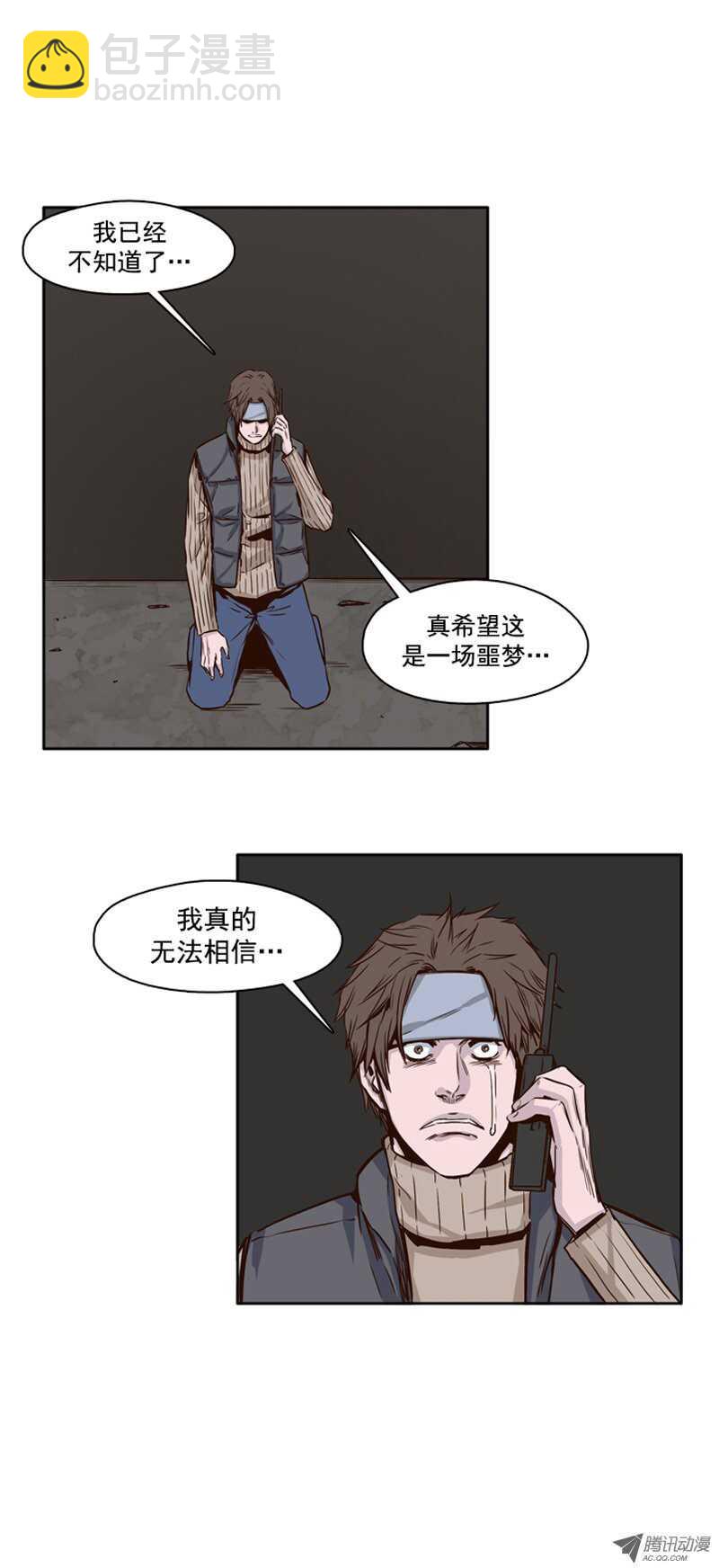 第102集 避难所的人们 27