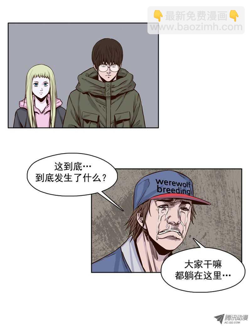 第102集 避难所的人们 29