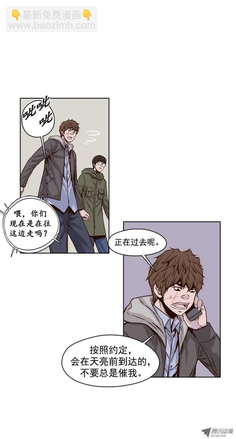 第103集 逆天 113