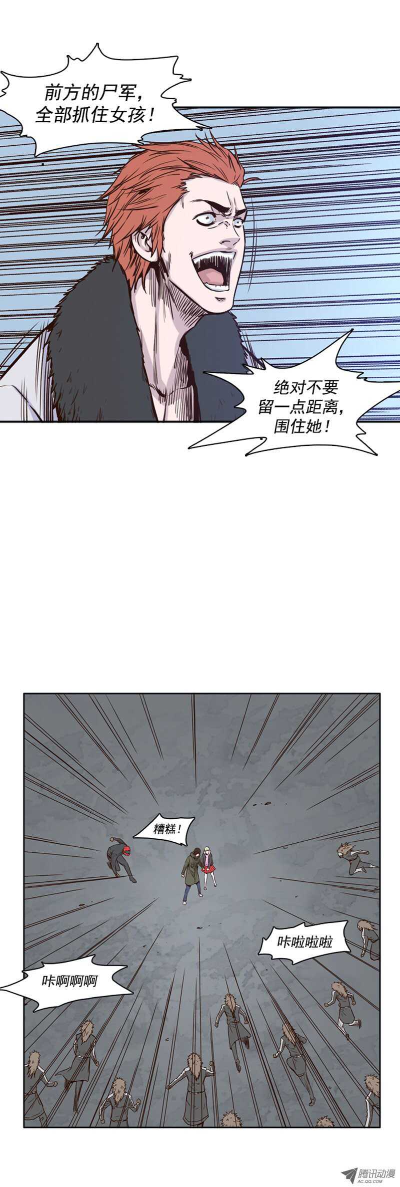 第108集 彻底践踏吧！0
