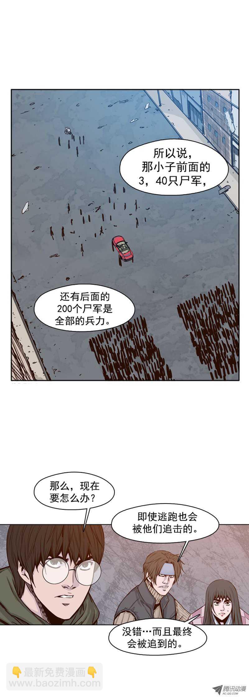 第108集 彻底践踏吧！11