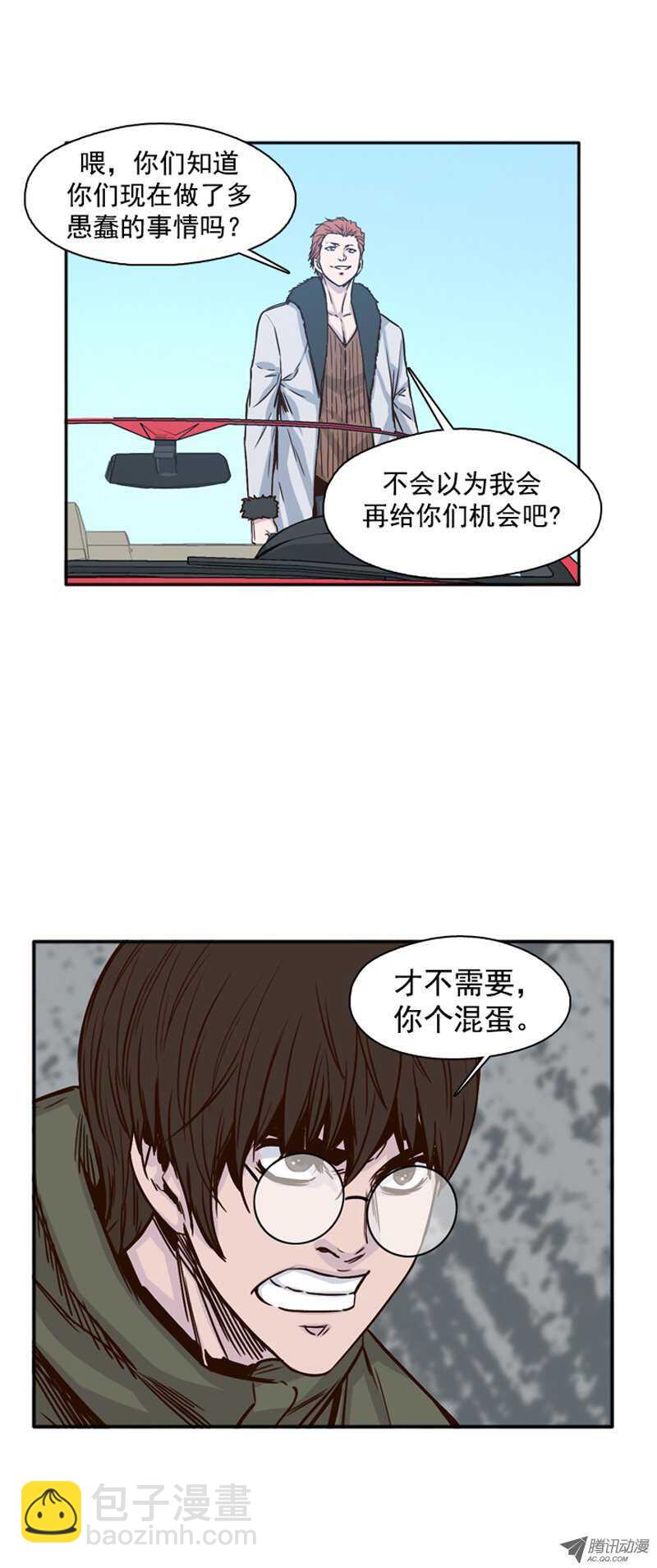 第108集 彻底践踏吧！13