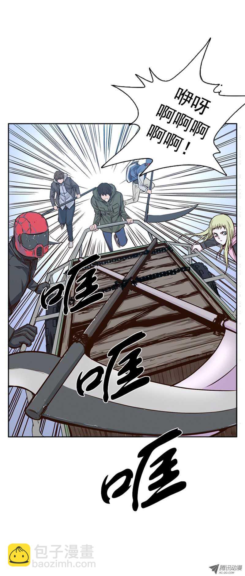 第108集 彻底践踏吧！14