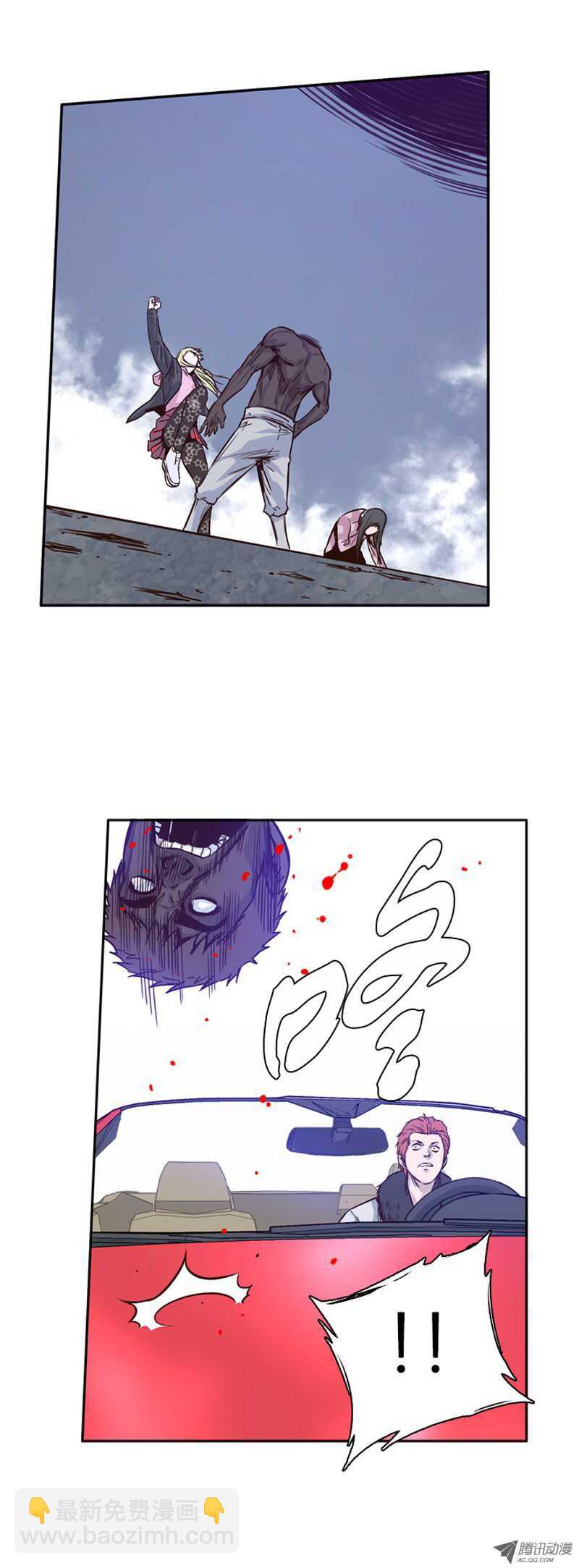第108集 彻底践踏吧！5