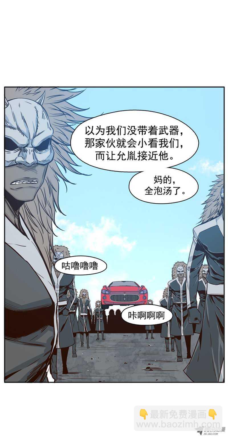 第108集 彻底践踏吧！9
