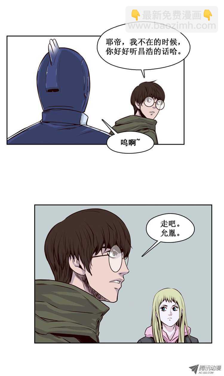 第116集 逆天的间谍（2）12