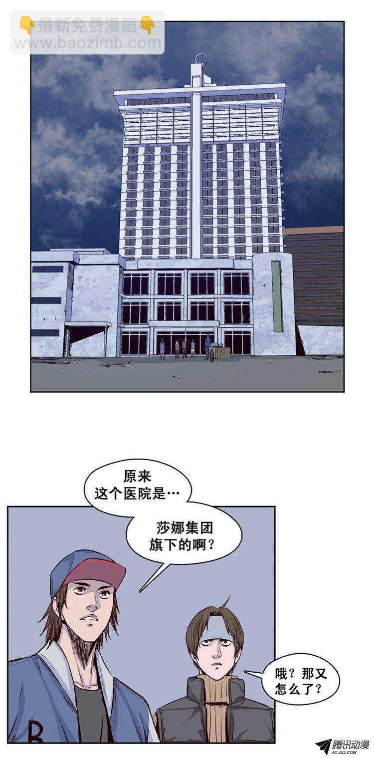 第117集 灾难的原因（1）1