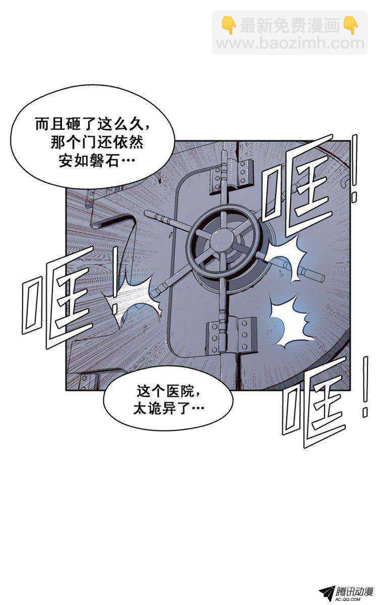 第117集 灾难的原因（1）14