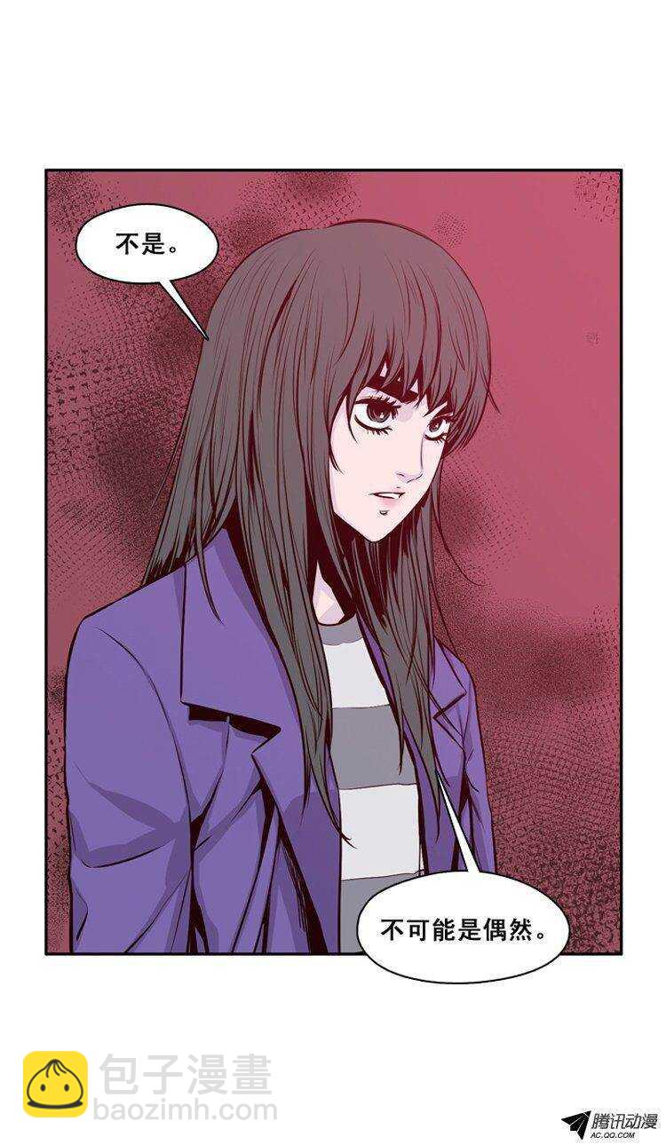 第117集 灾难的原因（1）3