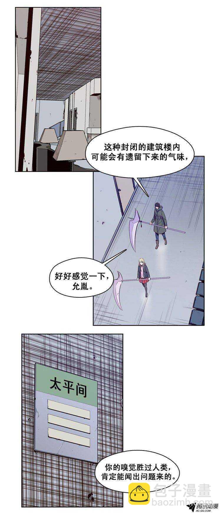 第117集 灾难的原因（1）4