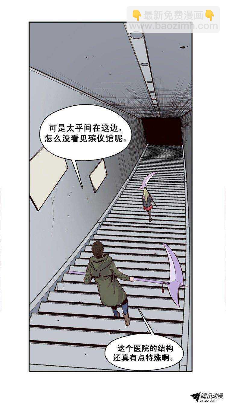 第117集 灾难的原因（1）5