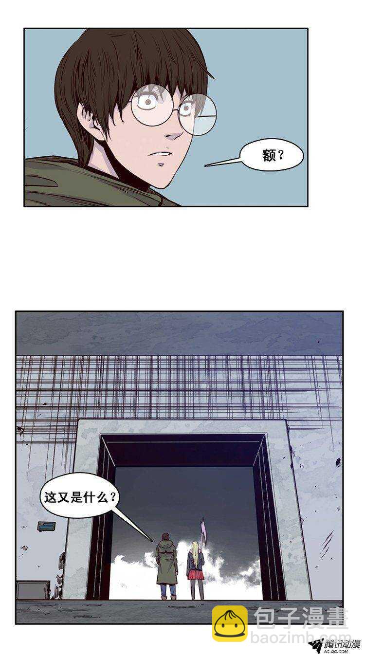 第117集 灾难的原因（1）6