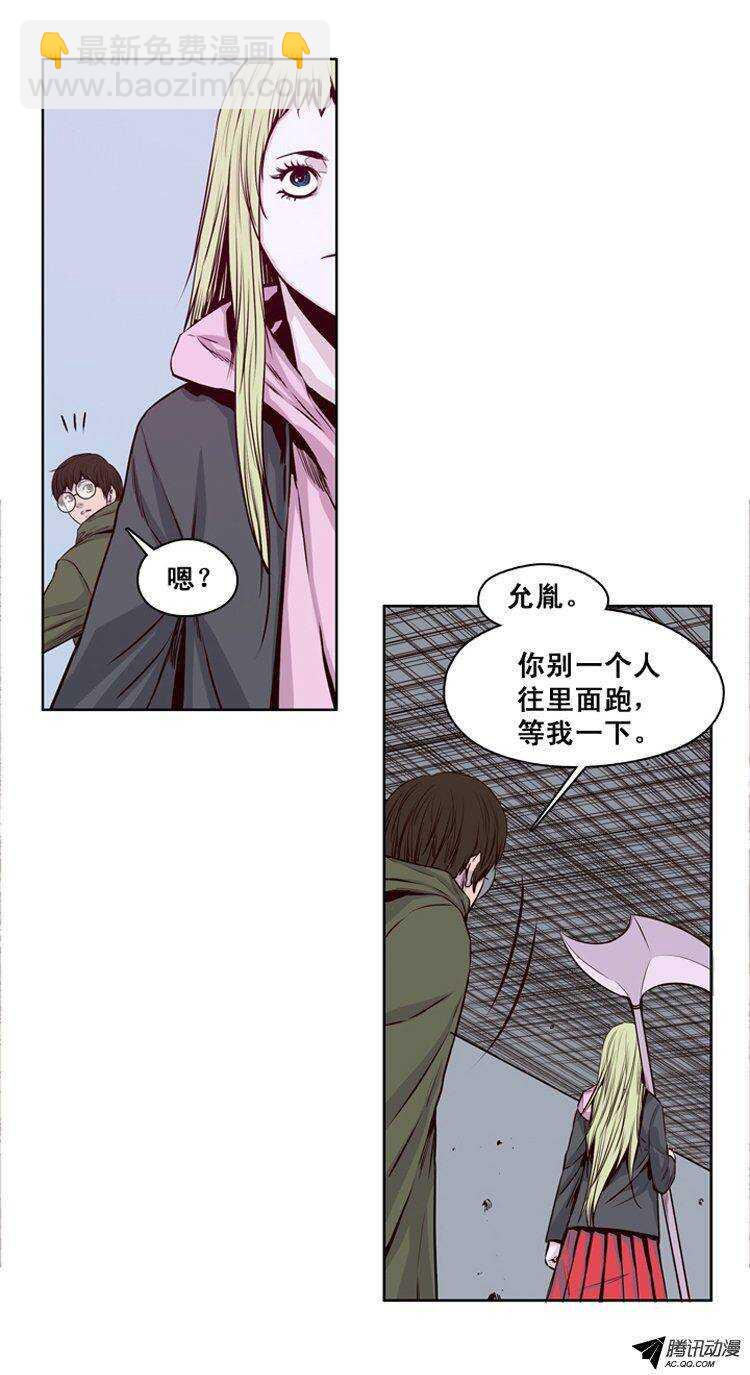 第117集 灾难的原因（1）9