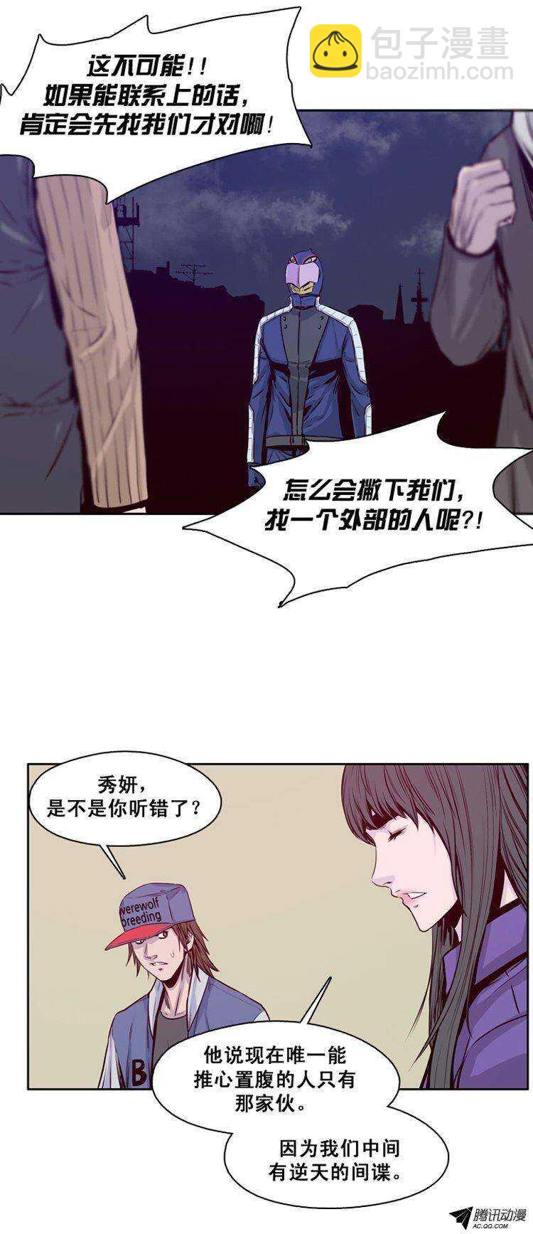 第118集 灾难的原因（2）1