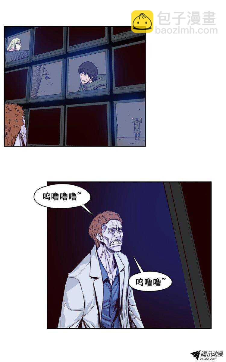 第118集 灾难的原因（2）11