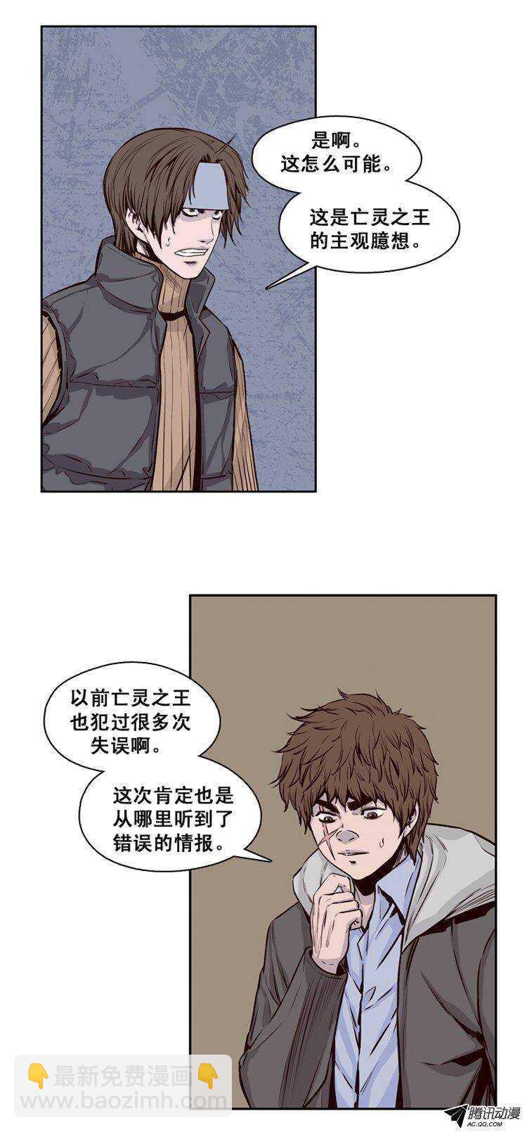 第118集 灾难的原因（2）3