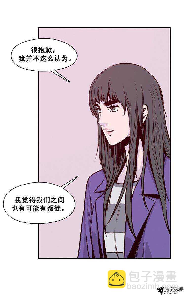 第118集 灾难的原因（2）4