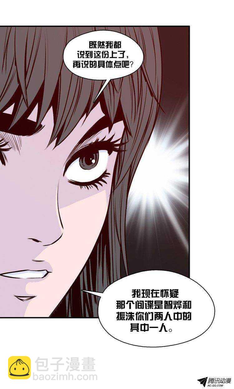 第118集 灾难的原因（2）6