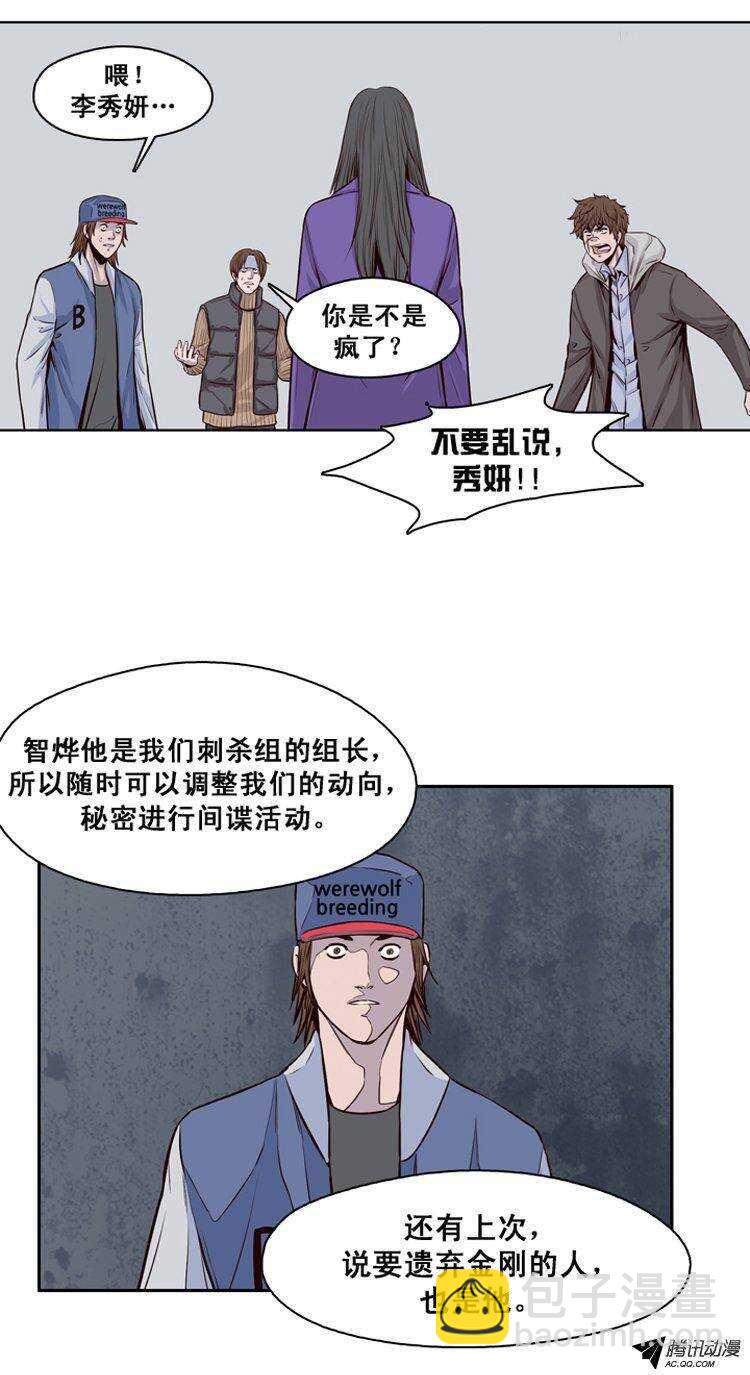 第118集 灾难的原因（2）7