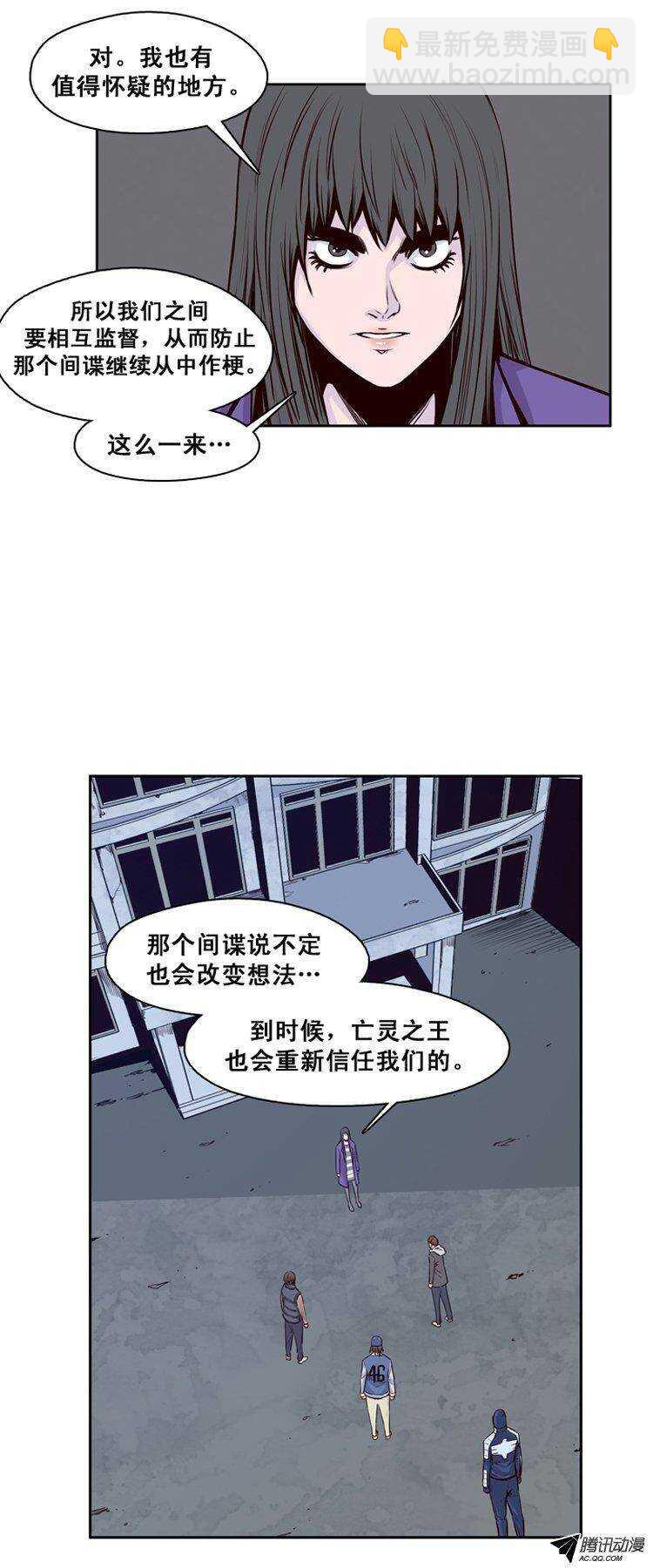 第118集 灾难的原因（2）9