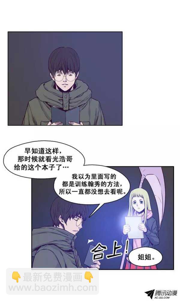 第123集 叛徒（1）12