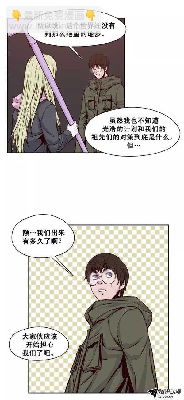 第123集 叛徒（1）15