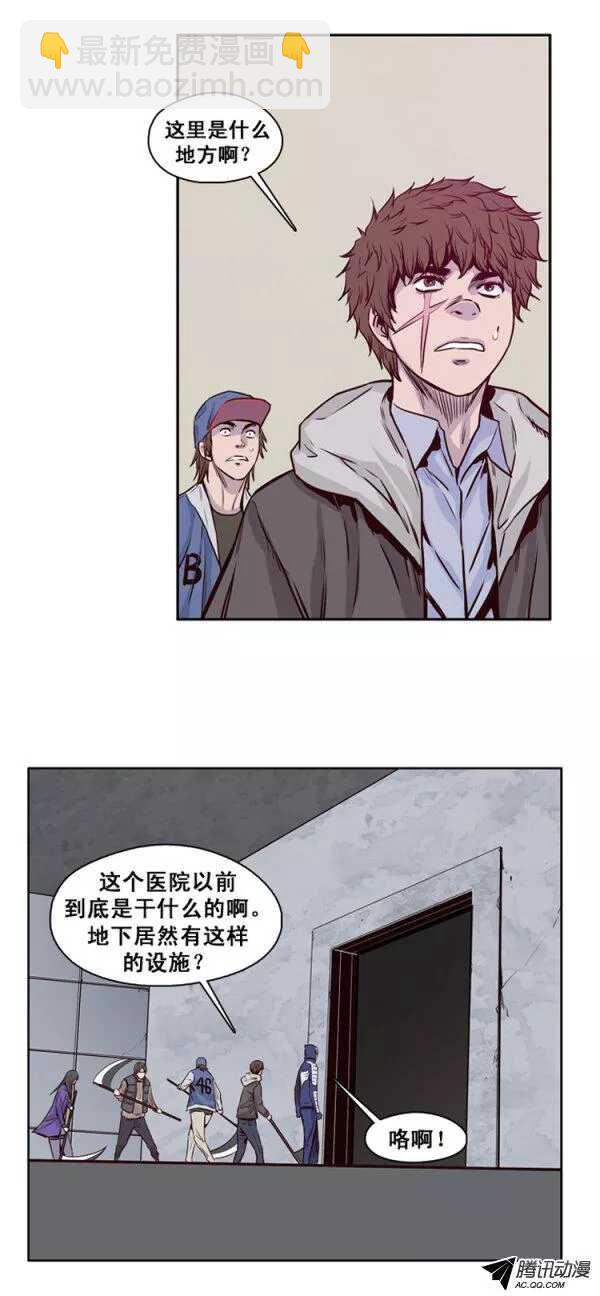 第123集 叛徒（1）16