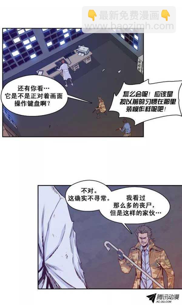 第123集 叛徒（1）4