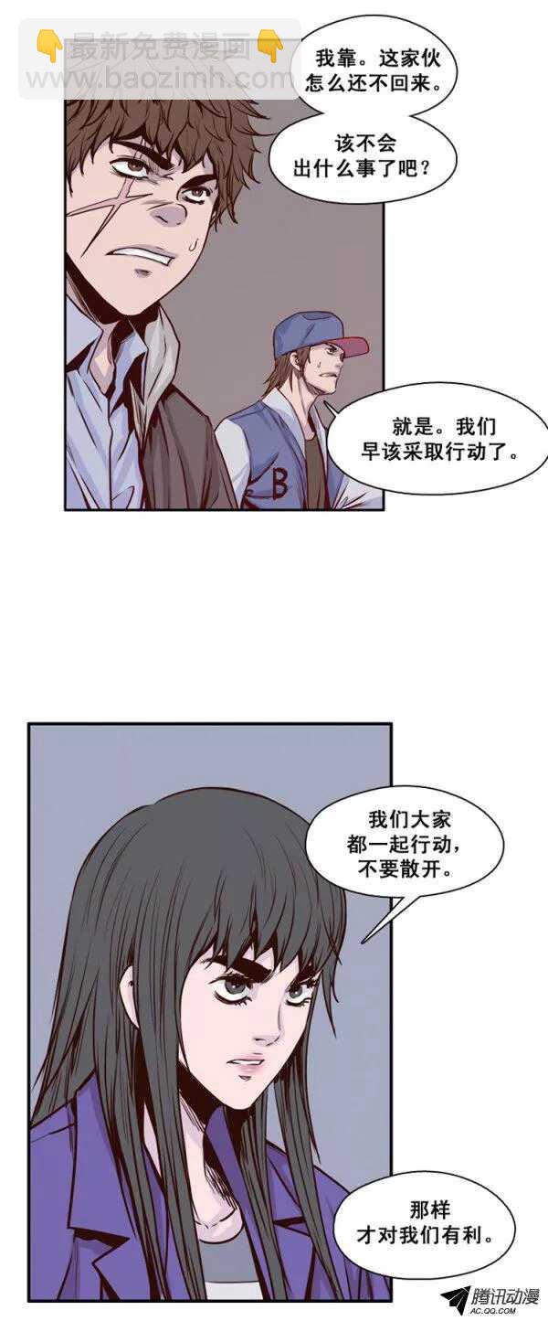 第123集 叛徒（1）7