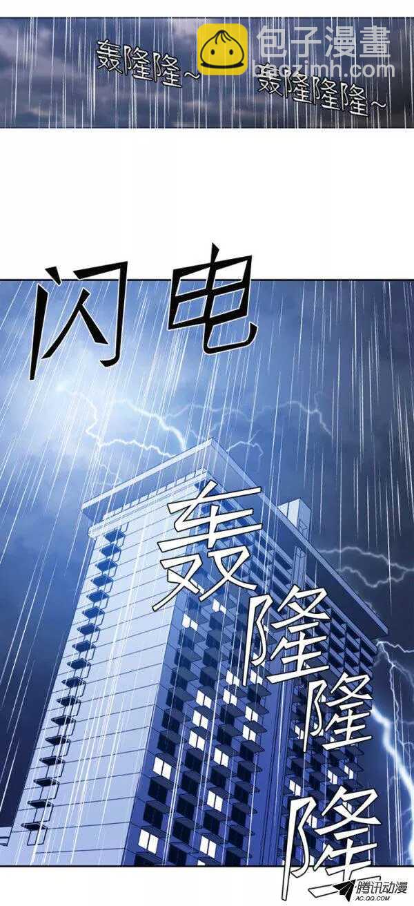 第127集 浮出水面的真相（1）1