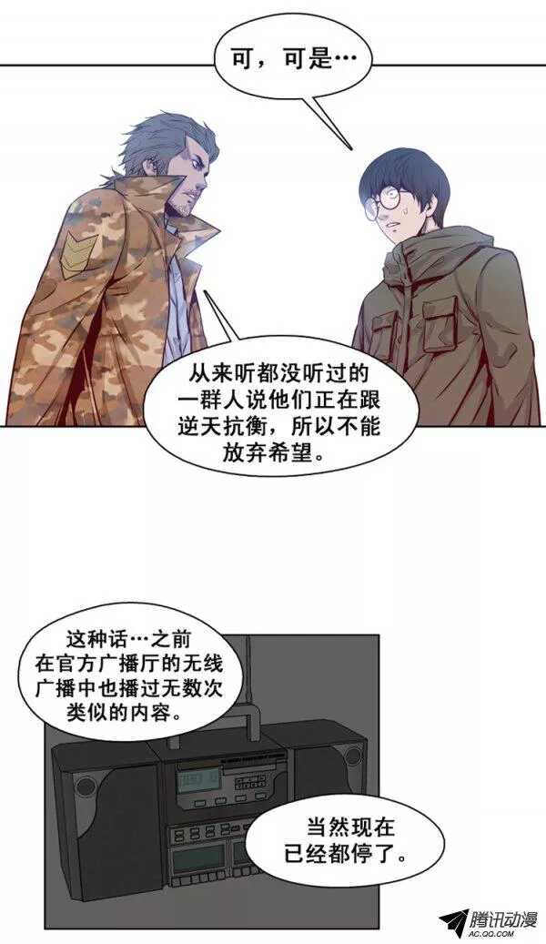 第128集 浮出水面的真相（2）0