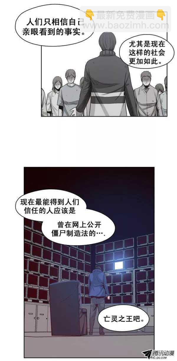 第128集 浮出水面的真相（2）1